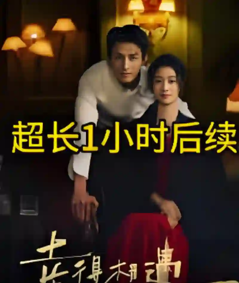 《幸得相遇离婚时》剧情深度解析与大结局剧透