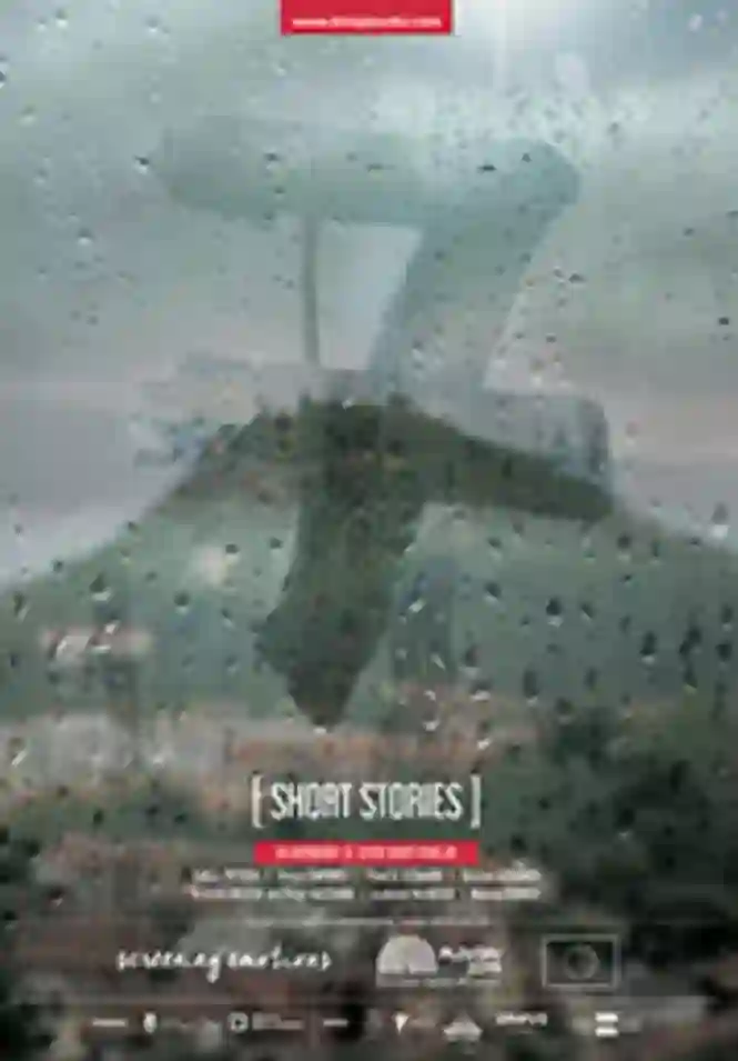 切尔诺贝利怪物